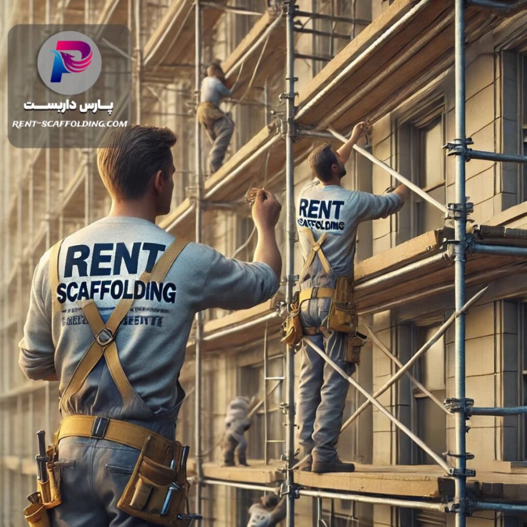 داربست نما چیست