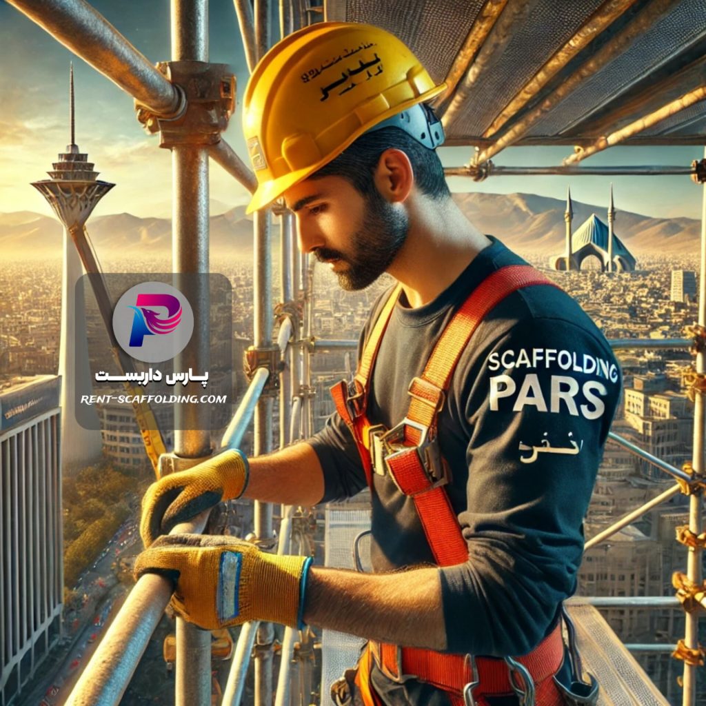 مقایسه داربست فلزی و مثلثی